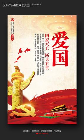 无尽神域